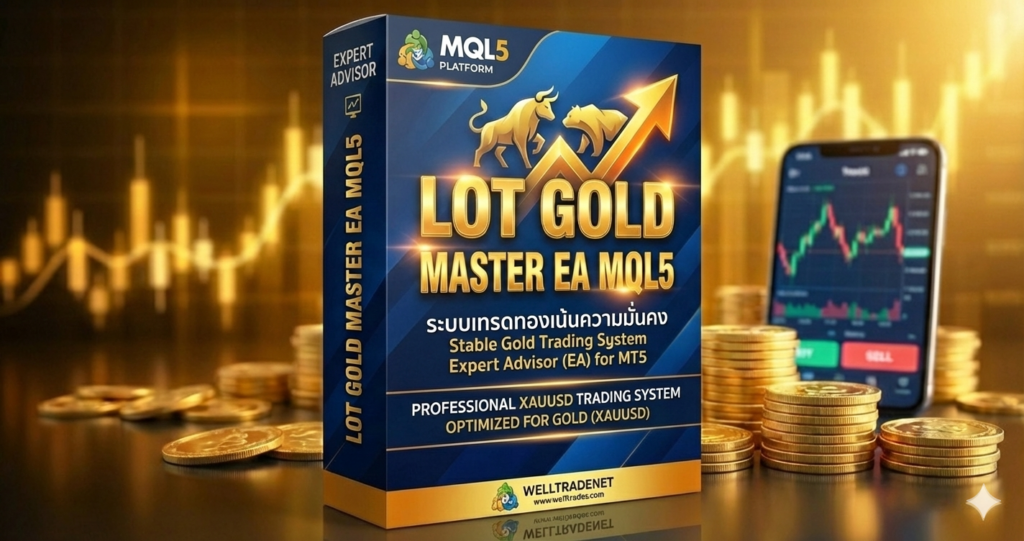 Lot Gold Master EA, Lot Gold Master EA MQL5, EA เทรดทอง, EA ทองคำ, Gold EA MT5, XAUUSD EA, EA ทอง XAUUSD, หุ่นยนต์เทรดทอง, Robot เทรดทอง MT5, EA ทองคำอัตโนมัติ, Gold Trading EA, Automated Gold Trading EA, EA ทอง Drawdown ต่ำ, Low Drawdown Gold EA, EA ทองปลอดภัย, Safe Gold EA, EA ทองกำไรสม่ำเสมอ, Stable Gold EA, Gold Scalping EA, EA Scalping ทอง, Gold Grid EA, EA Grid ทองคำ, EA ทำ Rebate, Gold Rebate EA, EA ทองสายรีเบต, EA ปั่นล๊อตทอง, Gold EA for Rebate, EA MT5, Forex EA MT5, Gold EA 99.9 Tick Data, EA ทอง Backtest 99.9, EA ทองความเสี่ยงต่ำ, EA ทองระยะยาว, Gold EA for Cent Account, EA ทอง 10000 cent, EA ทองใช้ VPS, Professional Gold EA